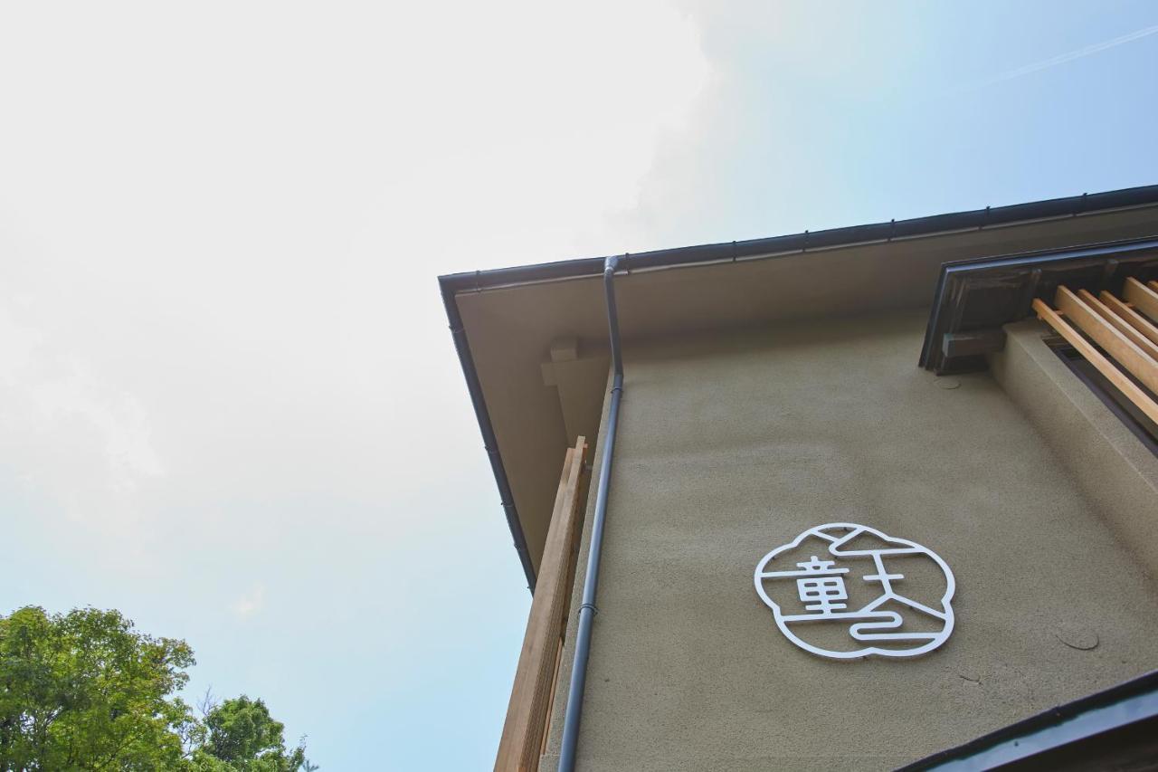 Ichiraku Tendo Spa & Brewery Luaran gambar