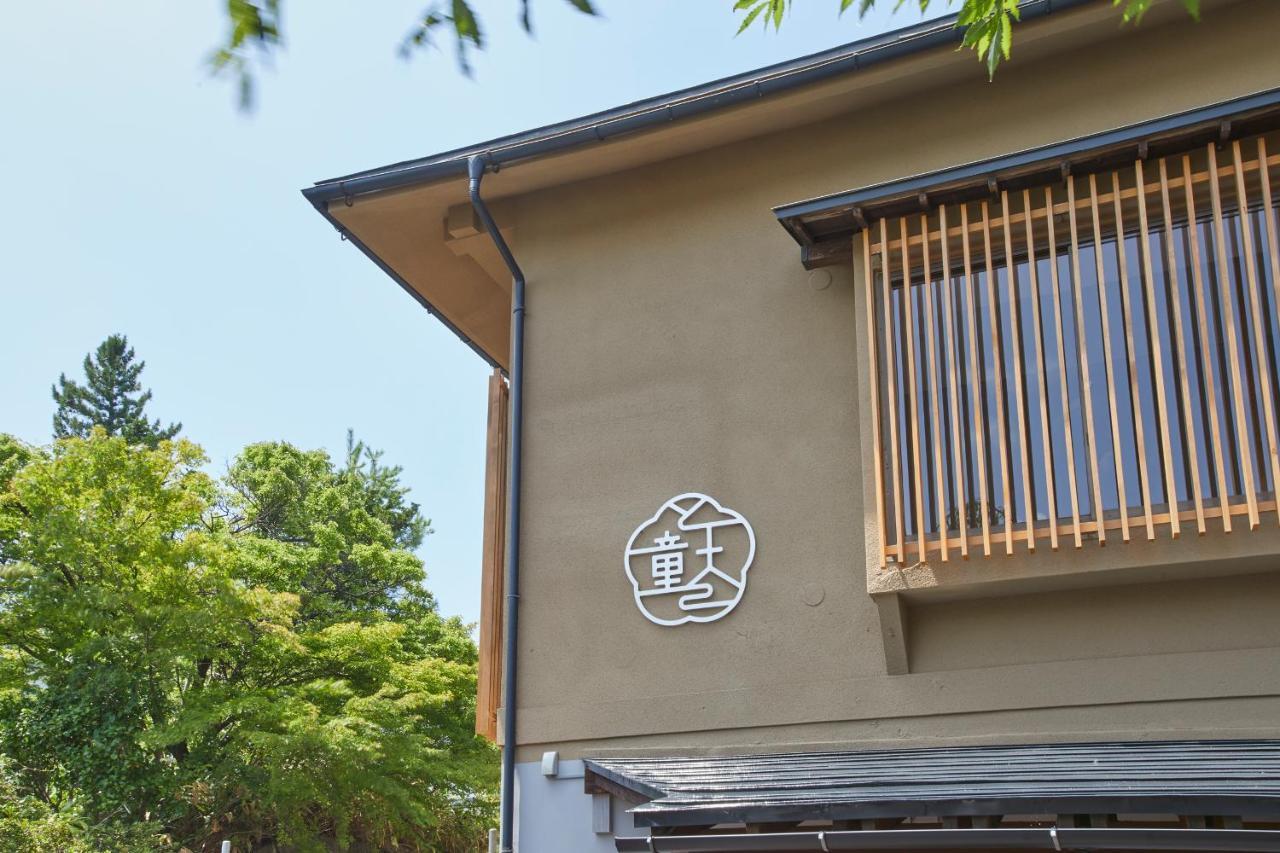 Ichiraku Tendo Spa & Brewery Luaran gambar