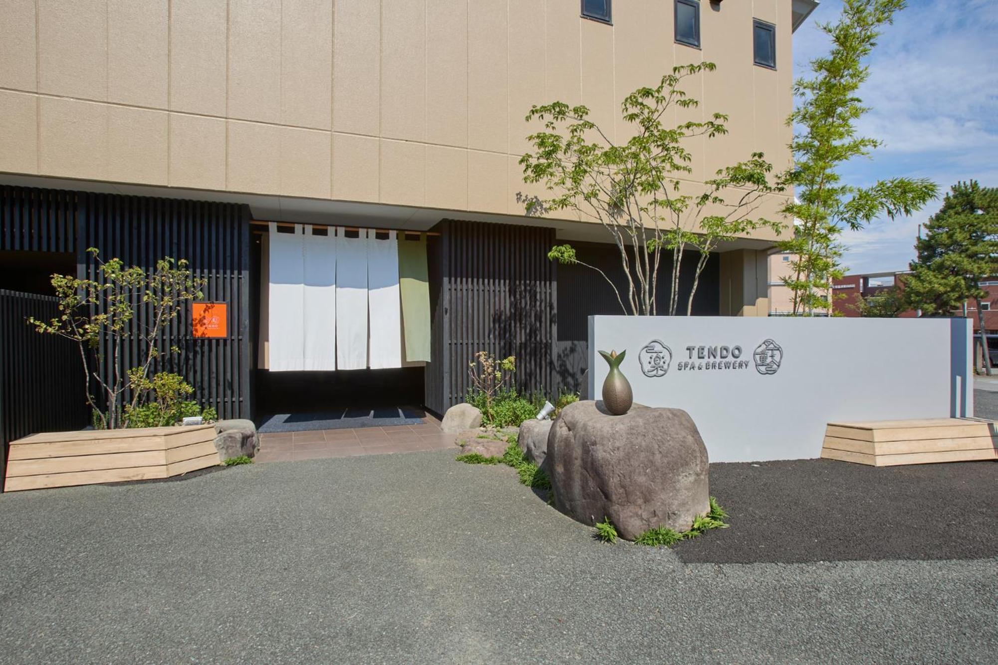 Ichiraku Tendo Spa & Brewery Luaran gambar