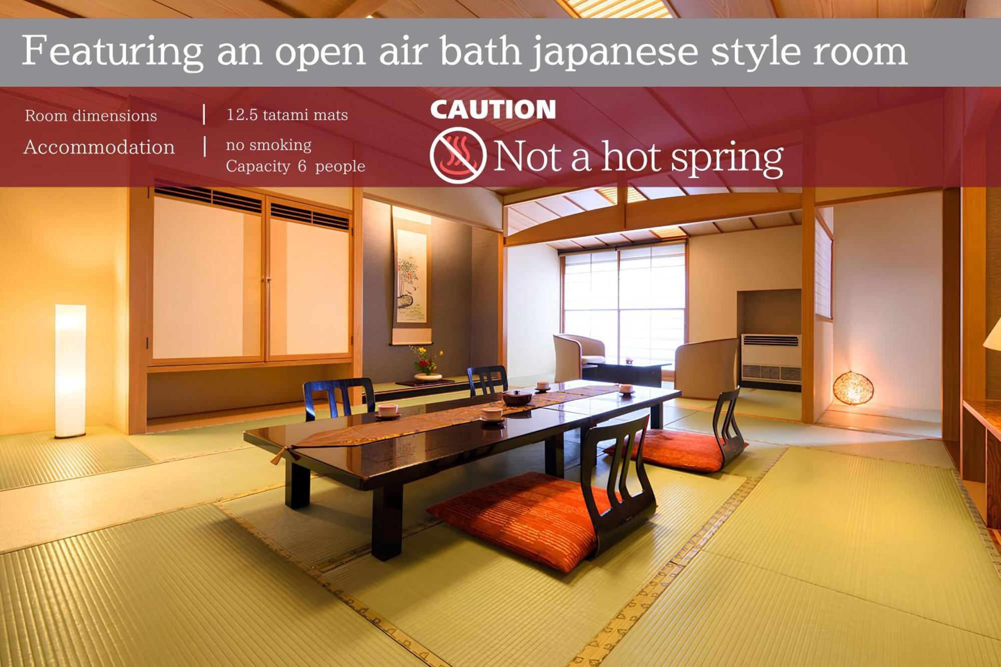 Ichiraku Tendo Spa & Brewery Bilik gambar